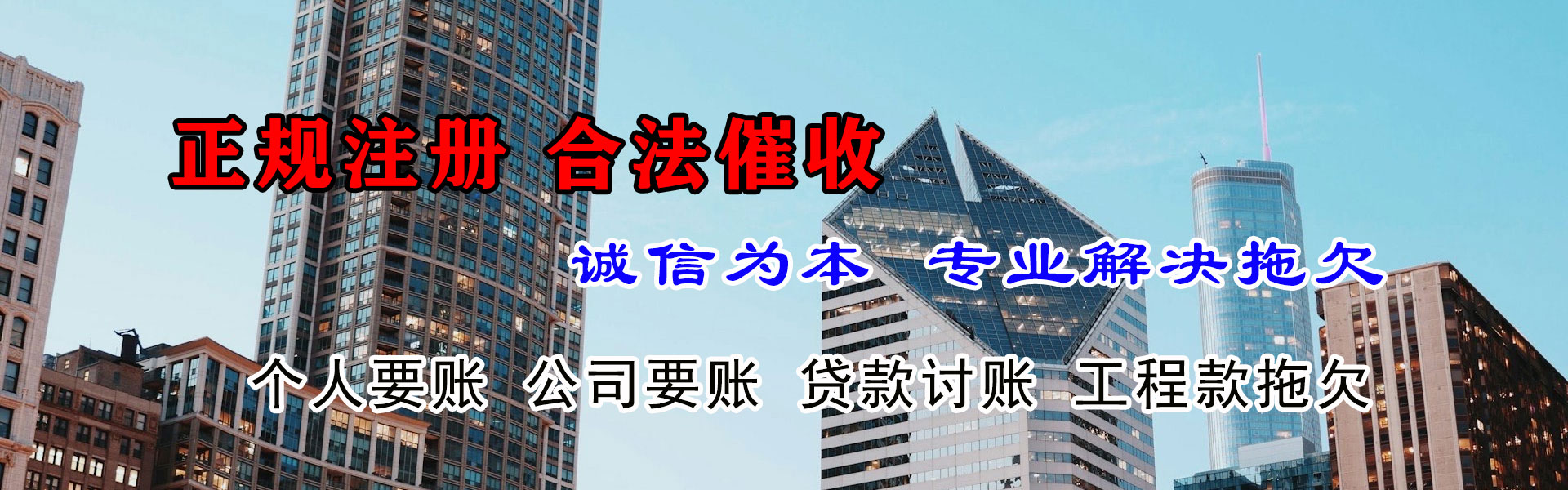 监利催数公司